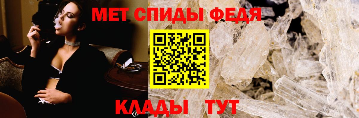 Амфетамин  АМФЕТАМИН VHQ  Вход с VPN  Камышин 