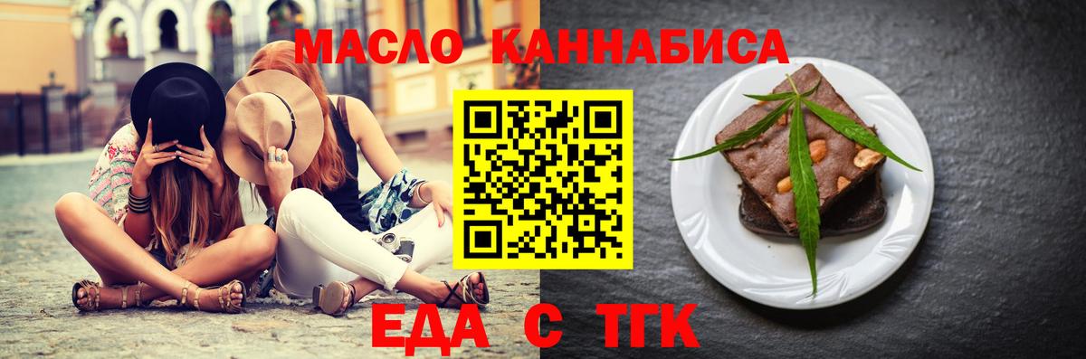 МАРИХУАНА Камышин