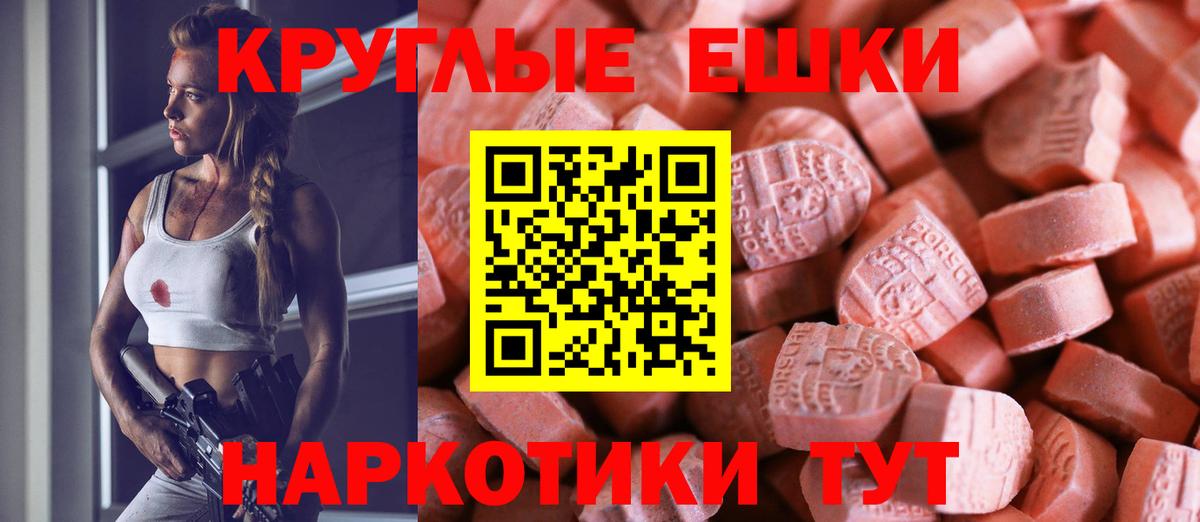 Экстази Philipp Plein  Ecstasy Дубай  Вход с VPN  MEGA зеркало  Камышин 