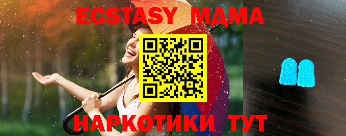 Ecstasy VHQ Камышин