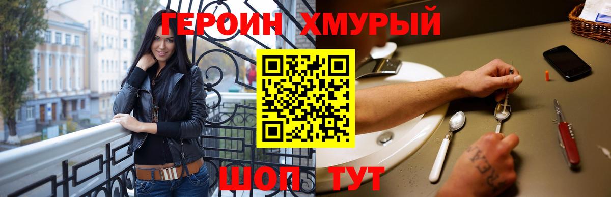 Мефедрон кристаллы  APVP СОЛЬ кристаллы  Экстази  ГАШИШ  Канабис  Камышин  Вход с VPN  КОКАИН 