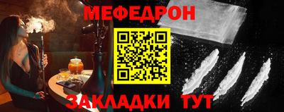MESCALINE Краснокаменск