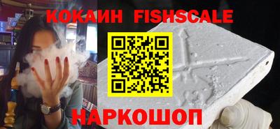 MESCALINE Краснокаменск