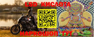 MESCALINE Краснокаменск