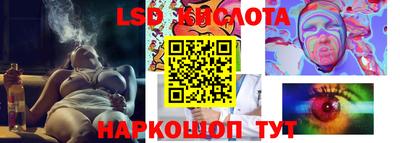 тгк Сосновоборск