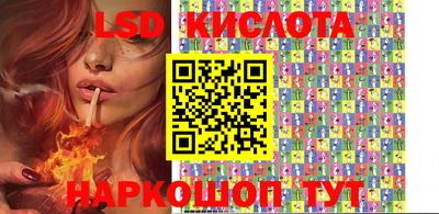 MESCALINE Краснокаменск