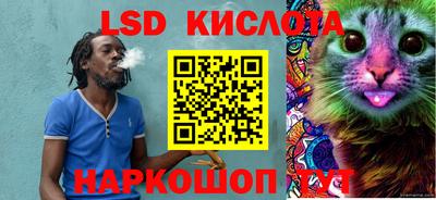 соль курить ск Краснодар