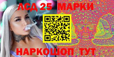 MESCALINE Краснокаменск