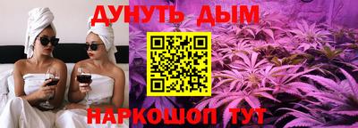 MESCALINE Краснокаменск