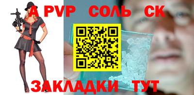MESCALINE Краснокаменск