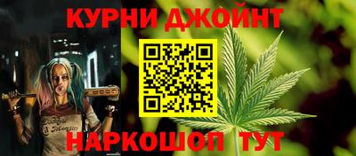 MESCALINE Краснокаменск