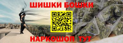 MESCALINE Краснокаменск