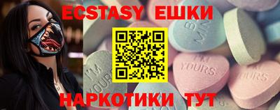 MESCALINE Краснокаменск
