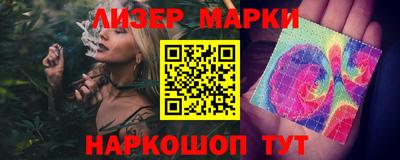 соль курить ск Краснодар