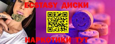 соль курить ск Краснодар