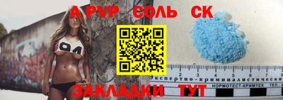 соль курить ск Краснодар