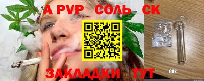 MESCALINE Краснокаменск