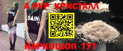 MESCALINE Краснокаменск