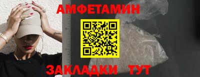 соль курить ск Краснодар