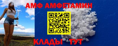 apvp Краснознаменск