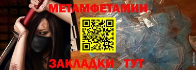 соль курить ск Краснодар