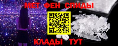 соль курить ск Краснодар