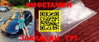 соль курить ск Краснодар