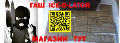 соль курить ск Краснодар