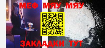 соль курить ск Краснодар