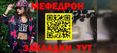 MESCALINE Краснокаменск