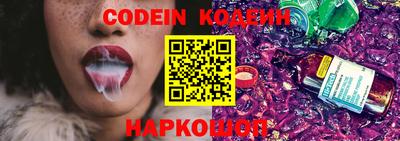 соль курить ск Краснодар