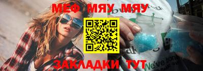 MESCALINE Краснокаменск