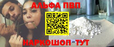 apvp Краснознаменск
