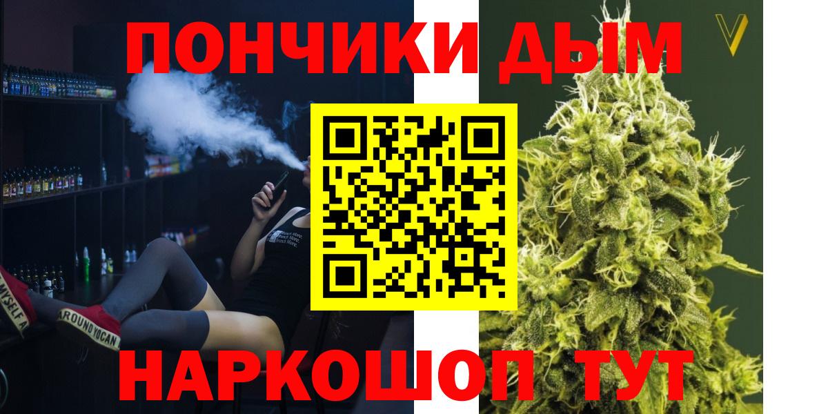 МАРИХУАНА ГИДРОПОН Камышин