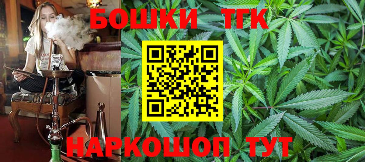 Шишки марихуана Ganja  Конопля AK-47  Канабис индика  Камышин  Вход с VPN 